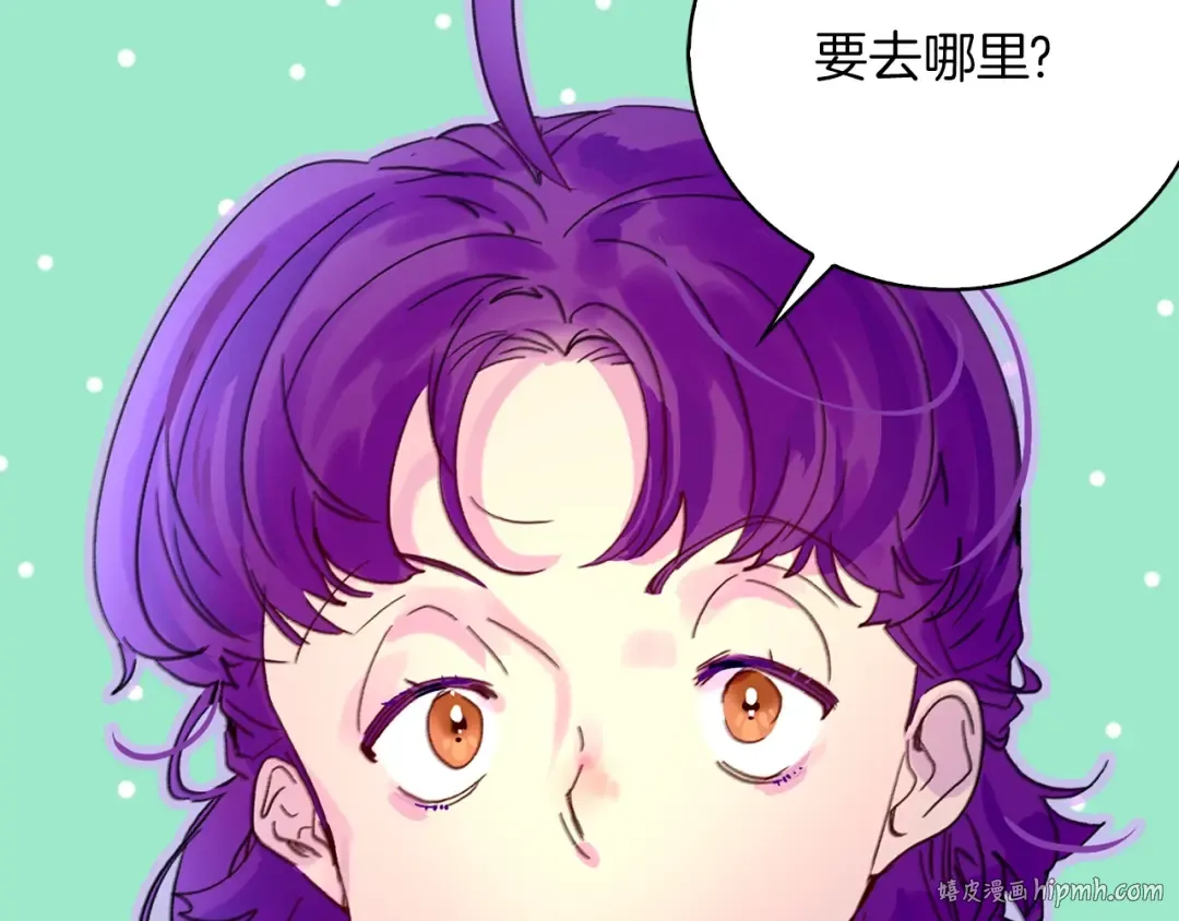 完结篇 环游世界 第64页