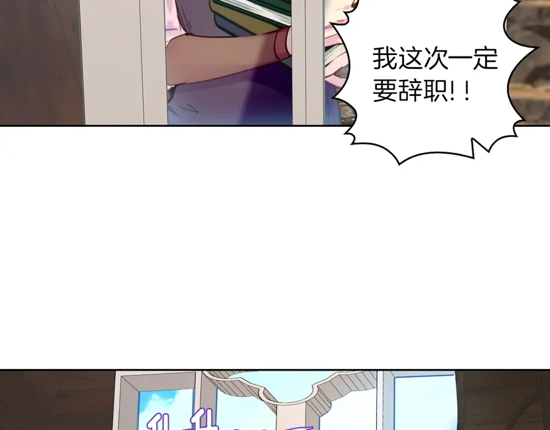 完结篇 环游世界 第73页