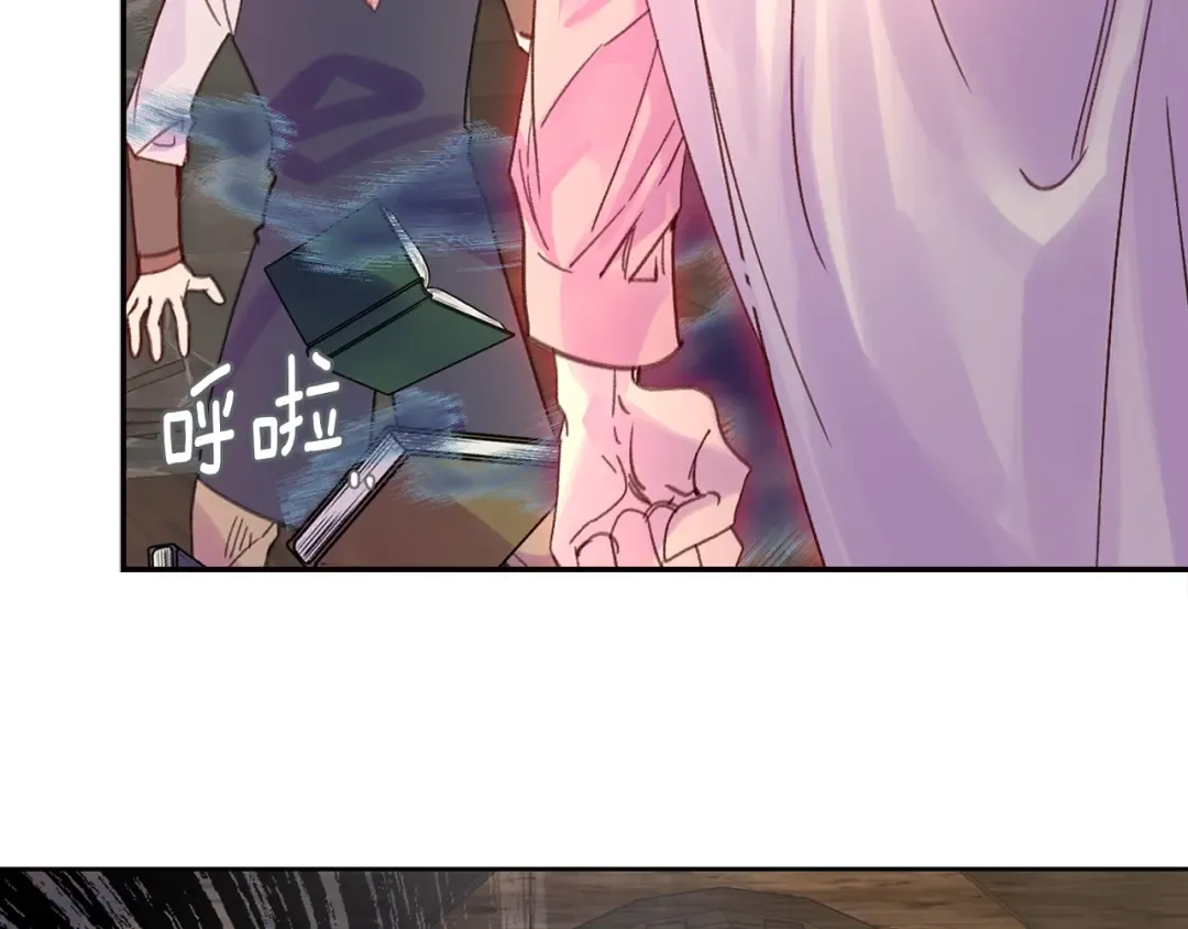 完结篇 环游世界 第93页