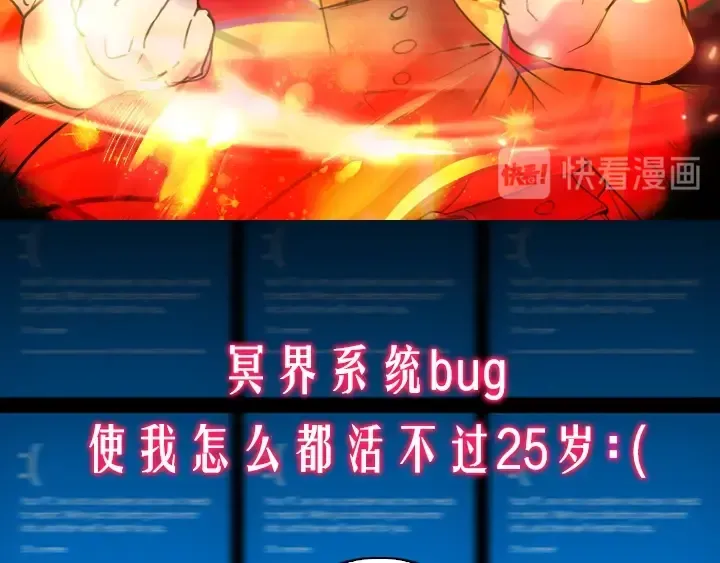YumYum新作明日上线 第7页
