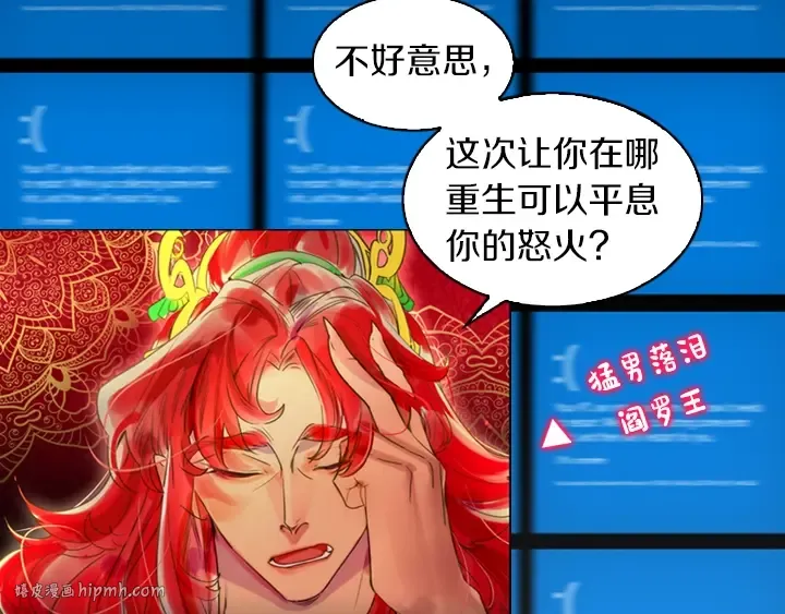 YumYum新作明日上线 第8页