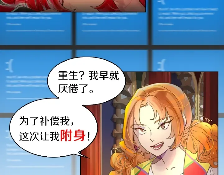 YumYum新作明日上线 第9页