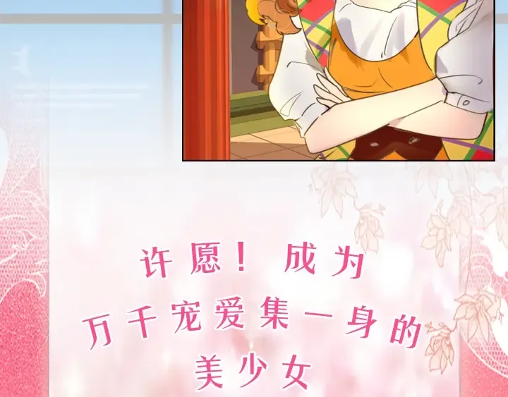YumYum新作明日上线 第10页
