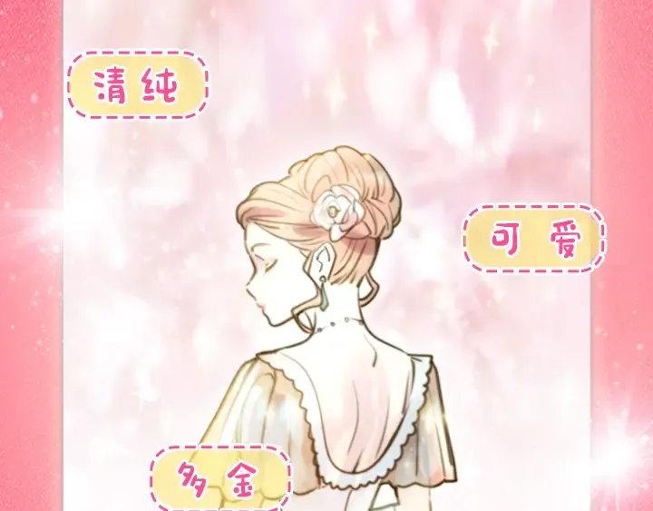 YumYum新作明日上线 第11页