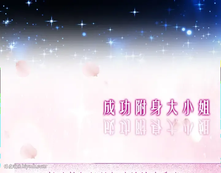 YumYum新作明日上线 第16页
