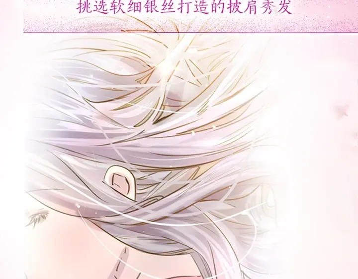 YumYum新作明日上线 第17页