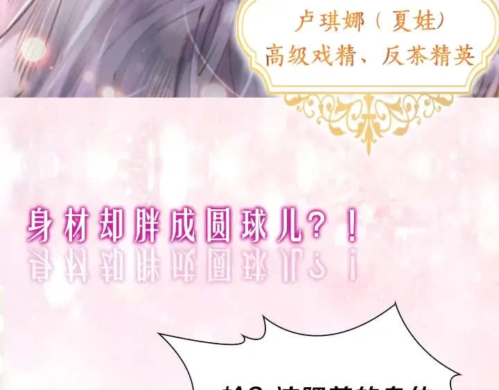 YumYum新作明日上线 第23页