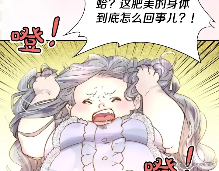 YumYum新作明日上线 第24页