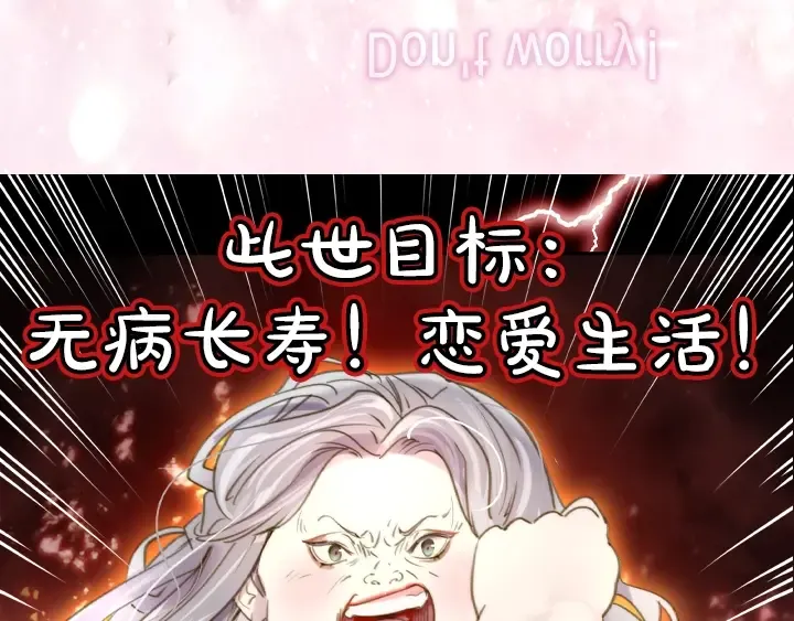 YumYum新作明日上线 第26页