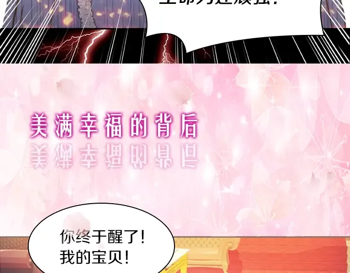 YumYum新作明日上线 第28页