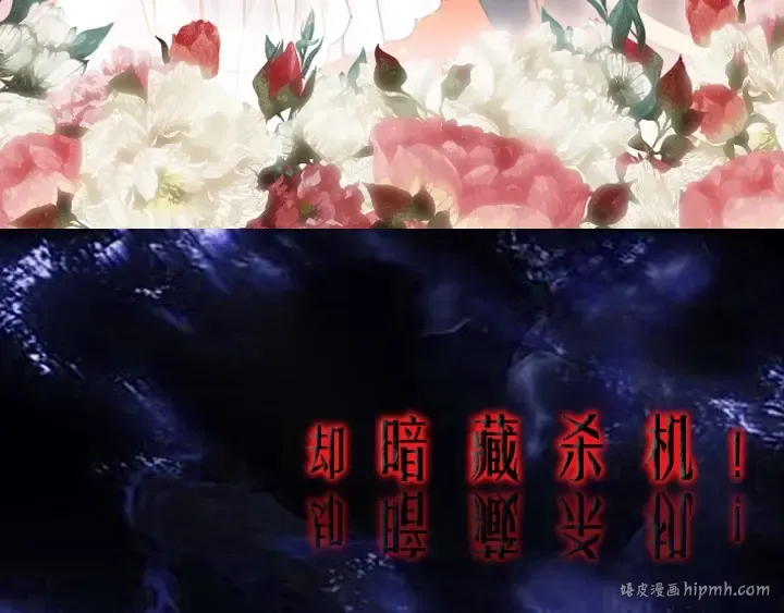 YumYum新作明日上线 第32页