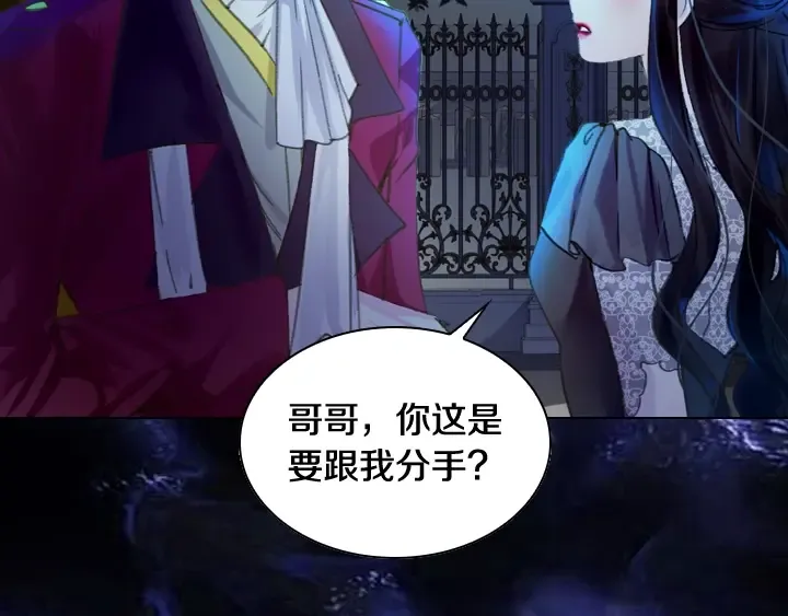 YumYum新作明日上线 第34页