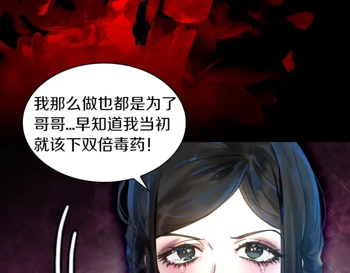 YumYum新作明日上线 第36页