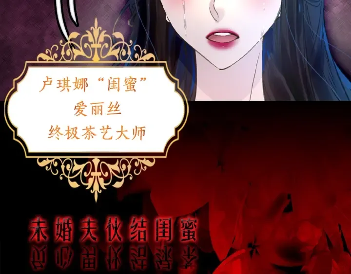 YumYum新作明日上线 第37页