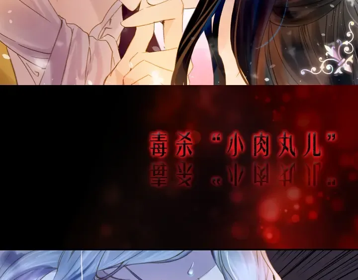 YumYum新作明日上线 第41页
