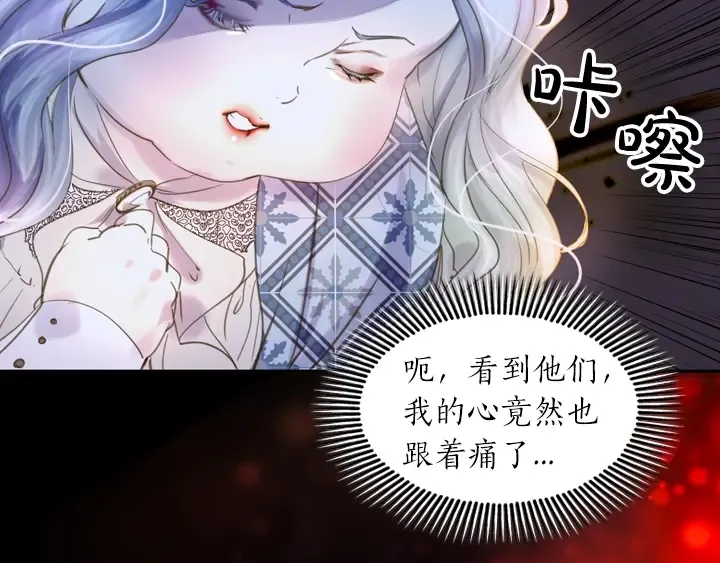 YumYum新作明日上线 第42页
