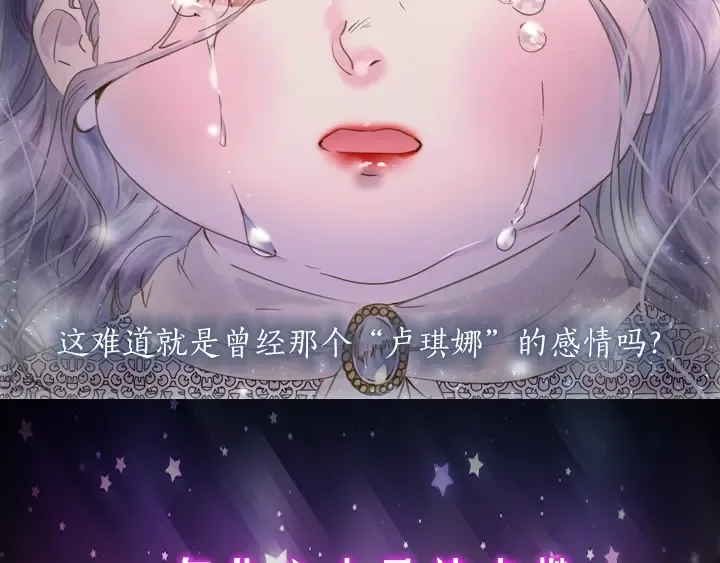 YumYum新作明日上线 第44页