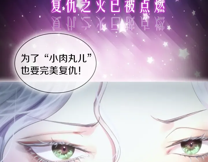 YumYum新作明日上线 第45页