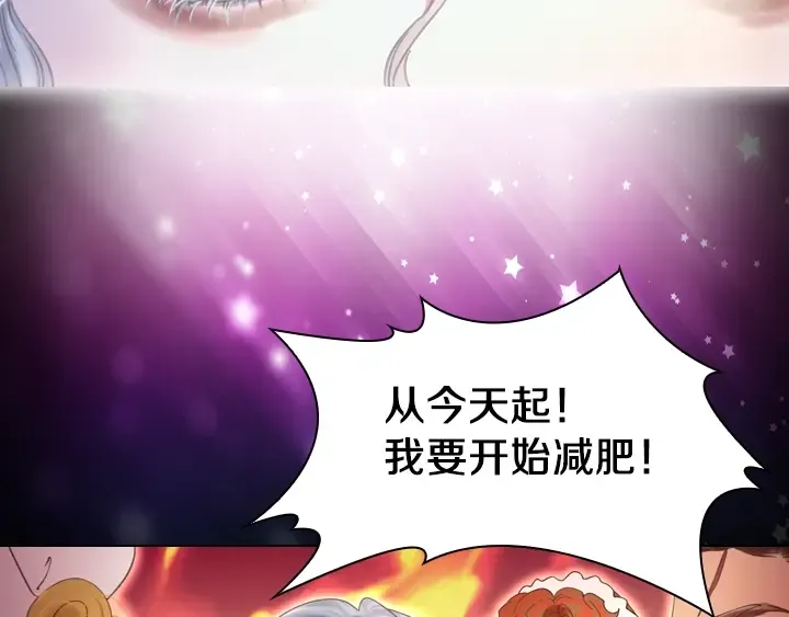 YumYum新作明日上线 第46页