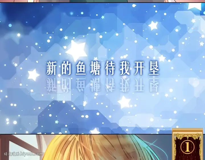 YumYum新作明日上线 第48页