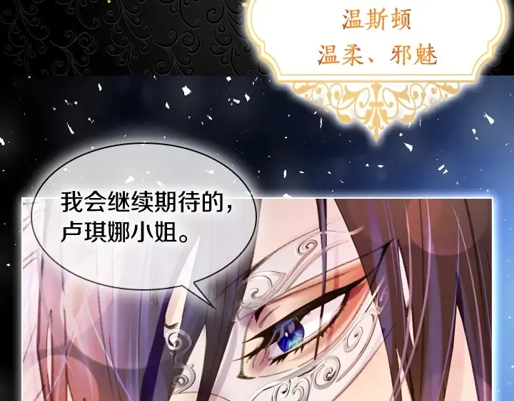 YumYum新作明日上线 第54页