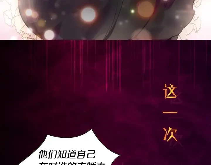 YumYum新作明日上线 第61页
