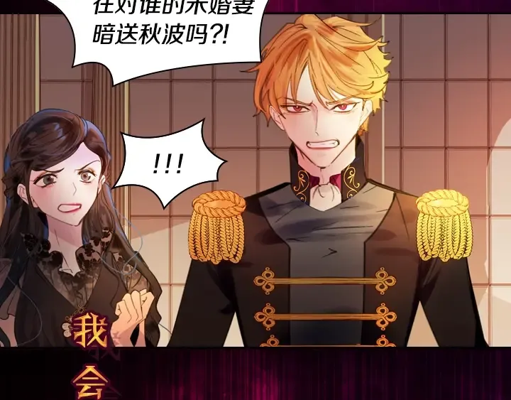 YumYum新作明日上线 第62页