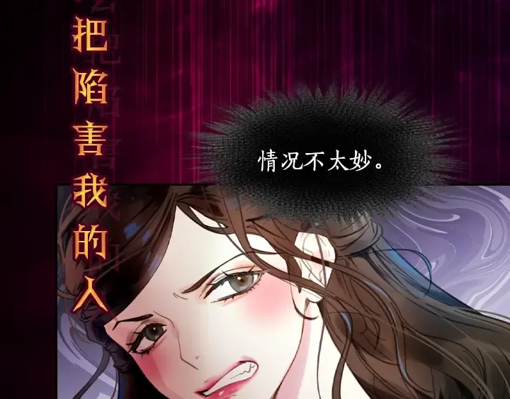 YumYum新作明日上线 第63页