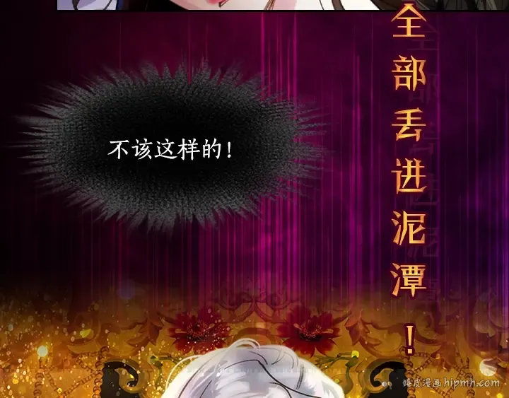 YumYum新作明日上线 第64页