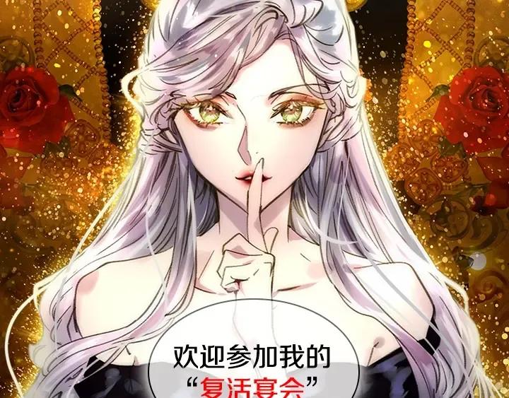 YumYum新作明日上线 第65页