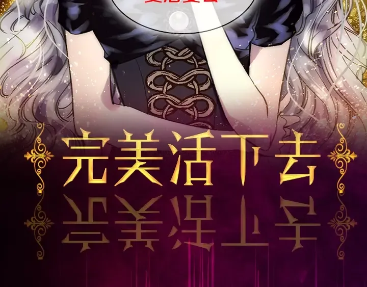YumYum新作明日上线 第66页