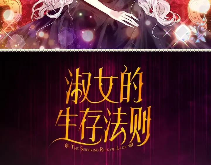 YumYum新作明日上线 第69页