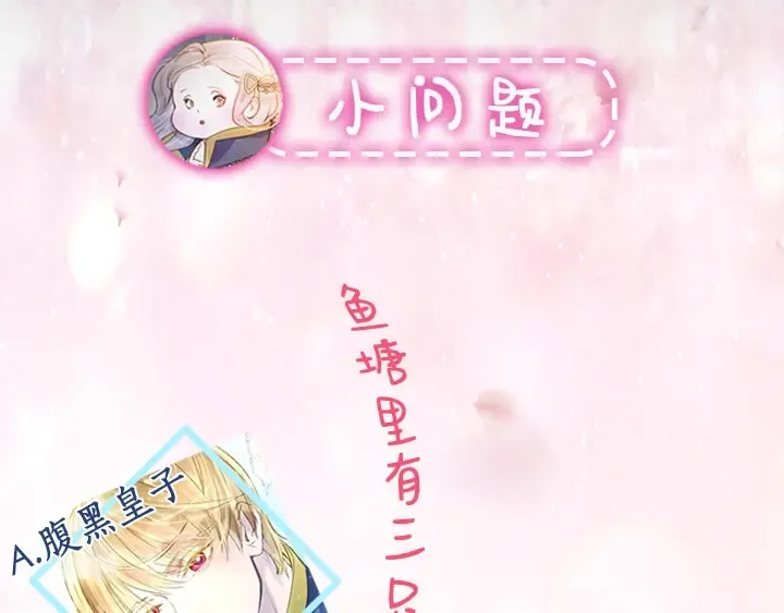YumYum新作明日上线 第71页