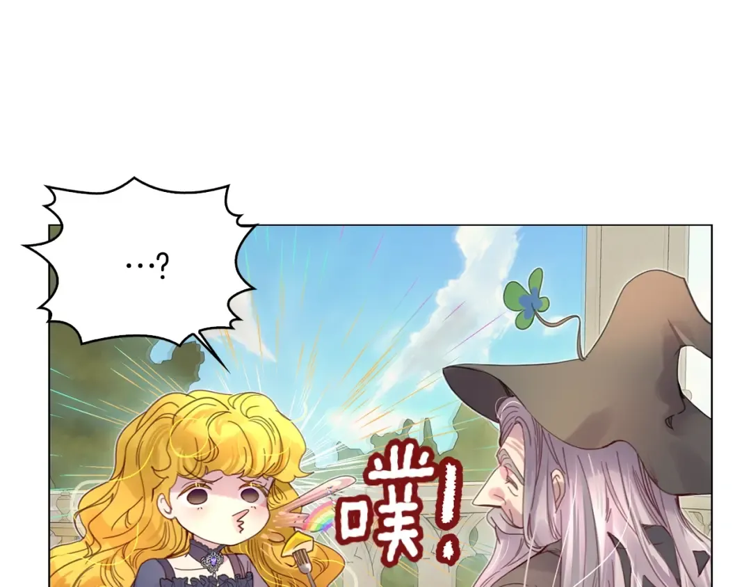 番外1 婚后生活来了！ 第9页