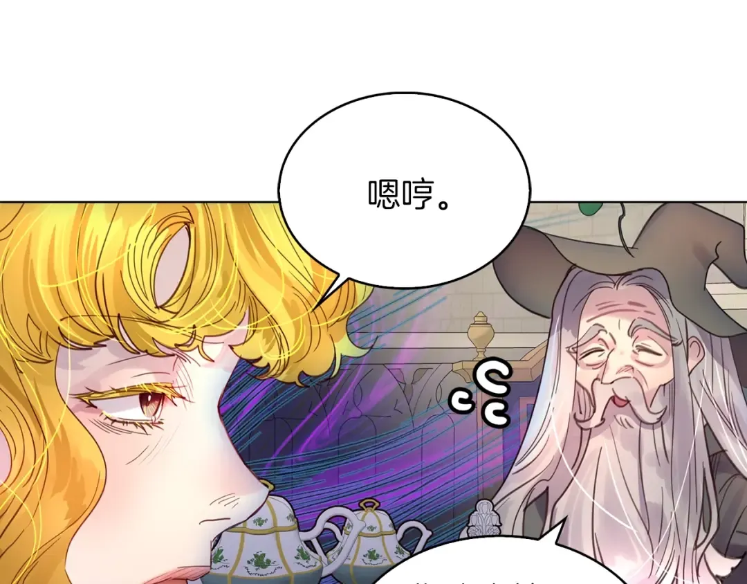番外1 婚后生活来了！ 第15页