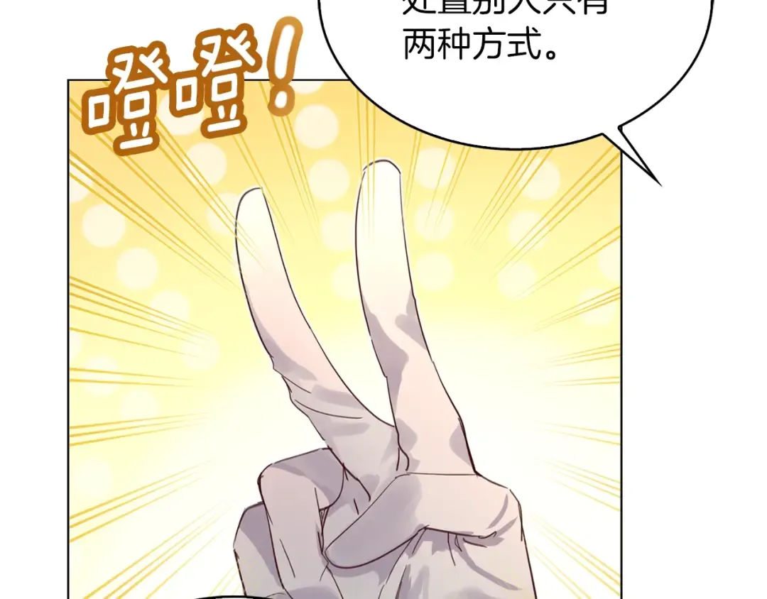 番外1 婚后生活来了！ 第17页