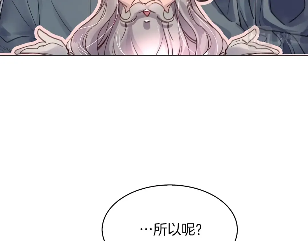番外1 婚后生活来了！ 第20页