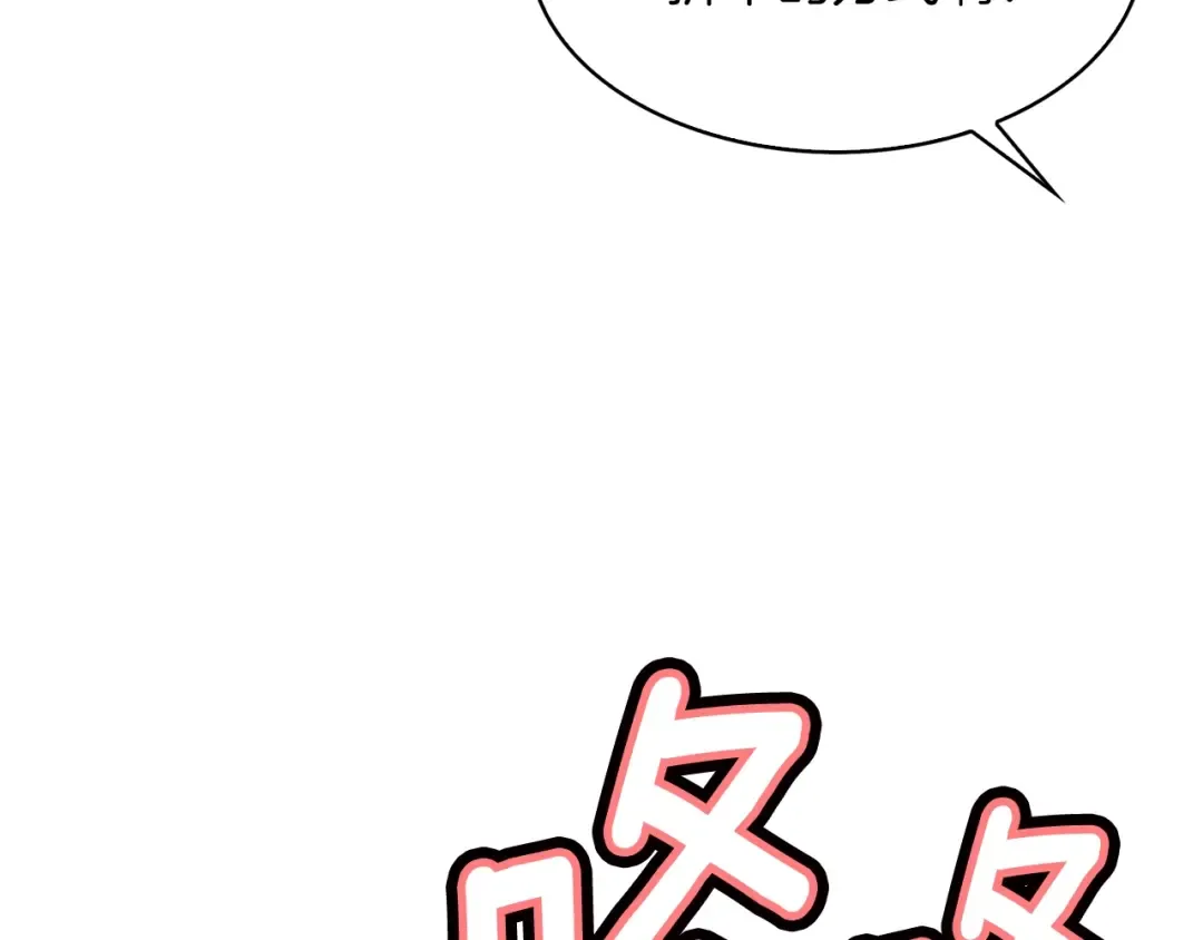 番外1 婚后生活来了！ 第22页