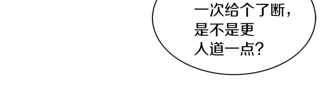 番外1 婚后生活来了！ 第28页