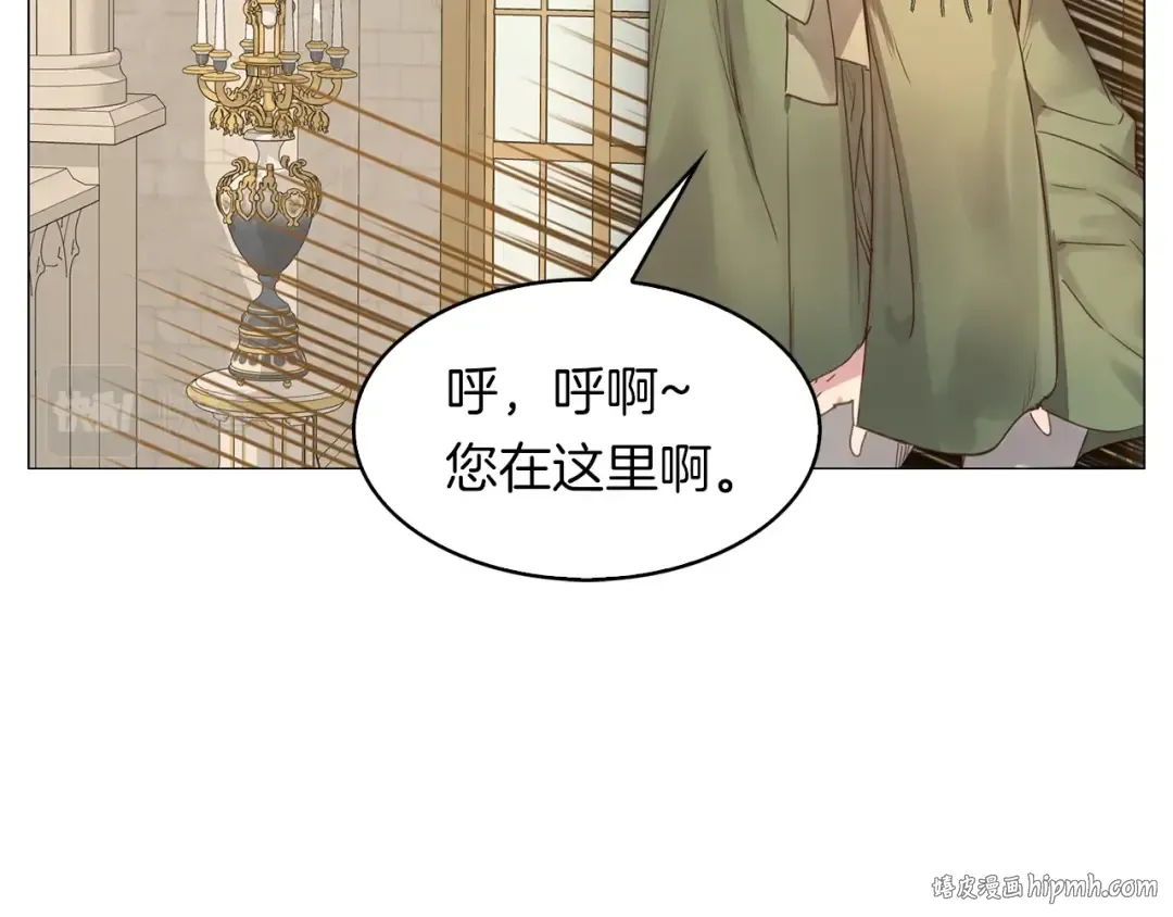 番外1 婚后生活来了！ 第32页