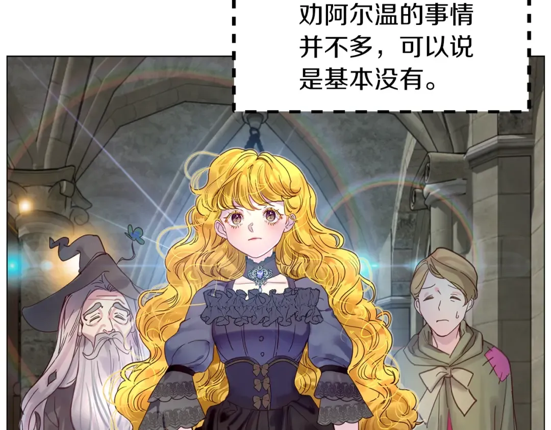 番外1 婚后生活来了！ 第37页