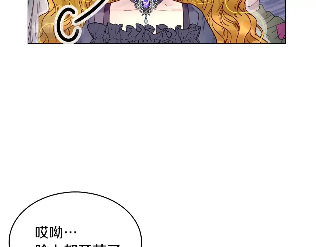 番外1 婚后生活来了！ 第44页