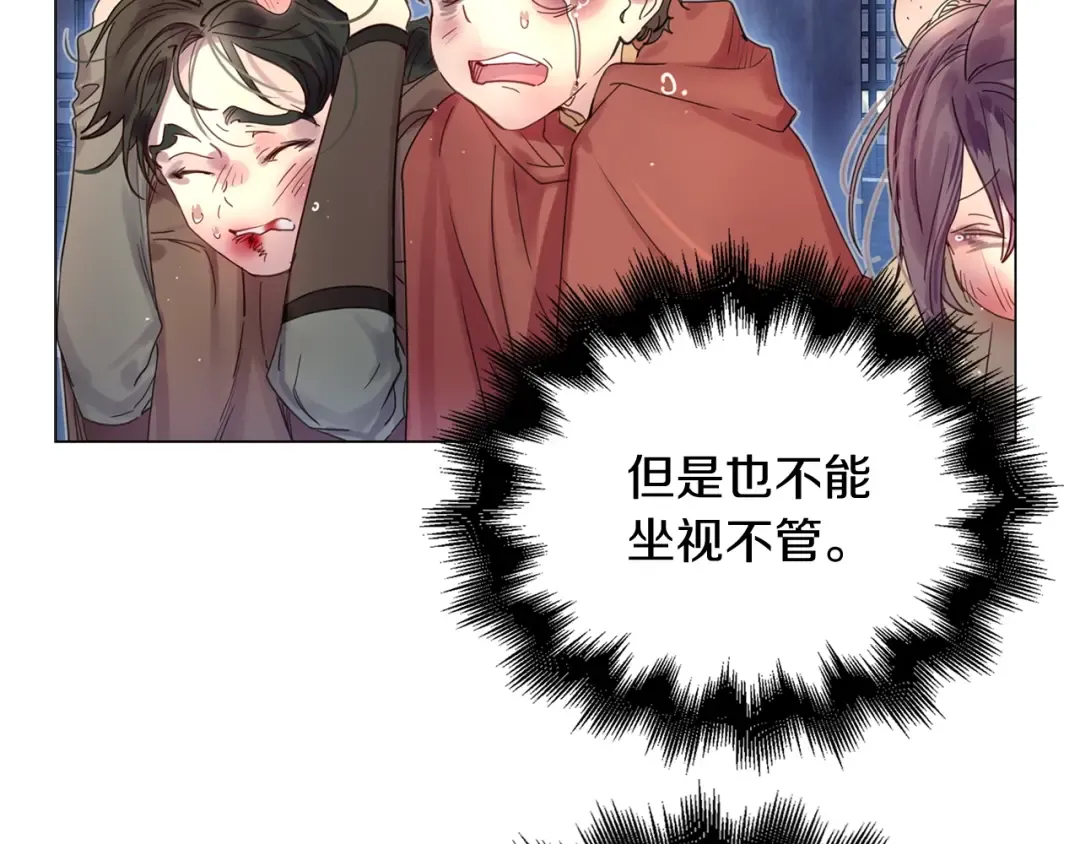 番外1 婚后生活来了！ 第54页