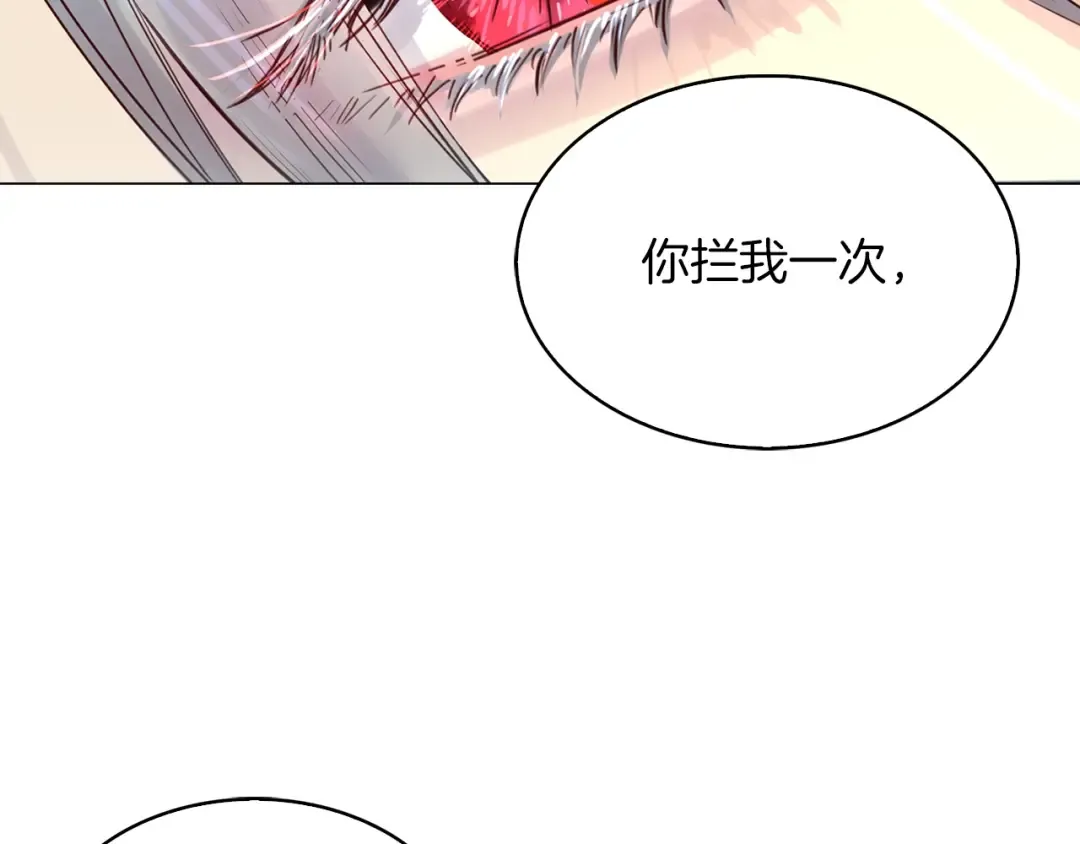 番外1 婚后生活来了！ 第62页
