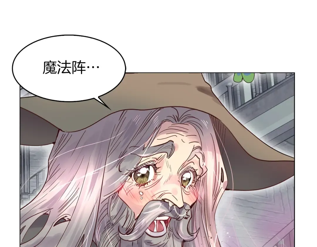 番外1 婚后生活来了！ 第101页