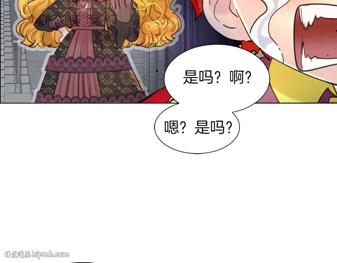 番外1 婚后生活来了！ 第112页