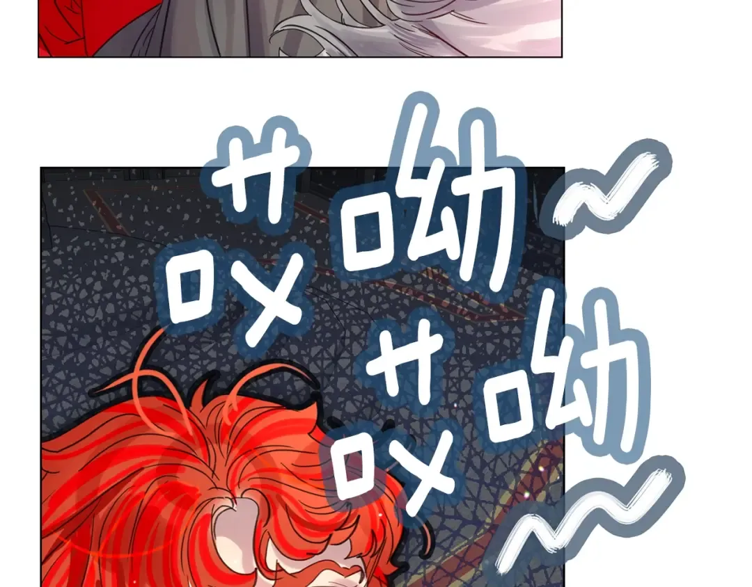 番外1 婚后生活来了！ 第117页