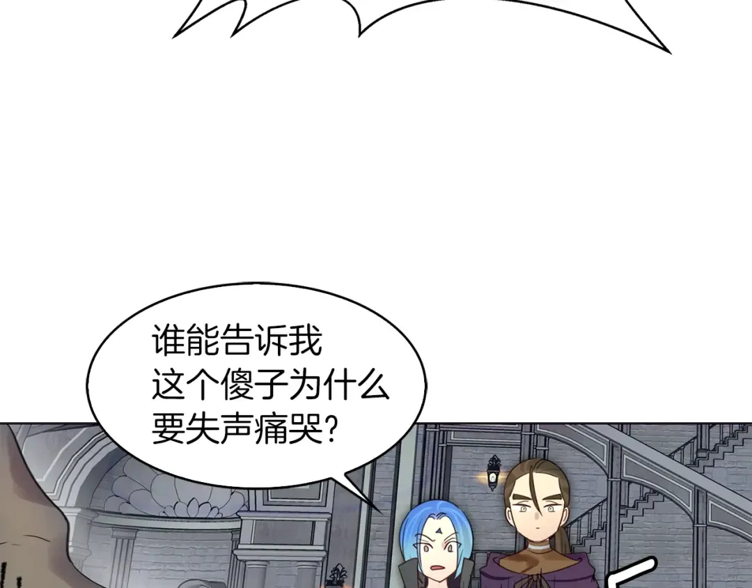 番外1 婚后生活来了！ 第119页