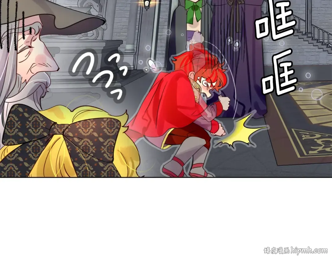 番外1 婚后生活来了！ 第120页