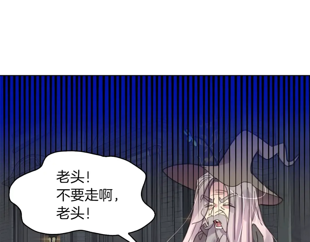 番外1 婚后生活来了！ 第123页